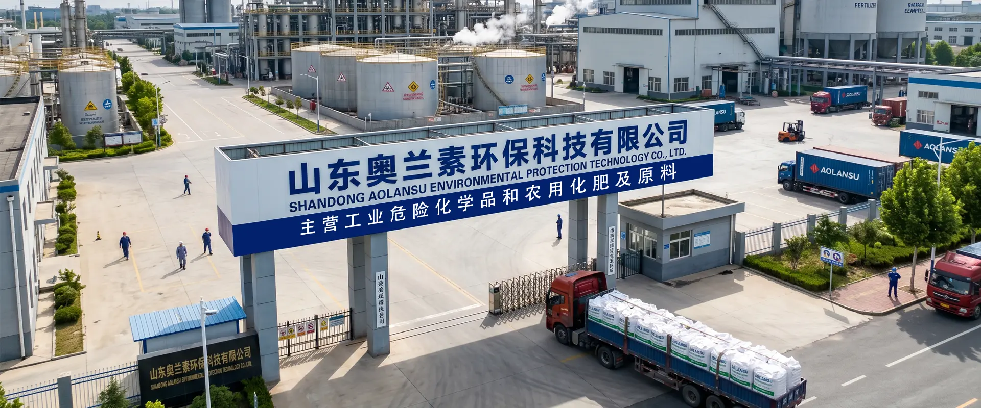Fournisseur de produits chimiques et d'engrais industriels en Chine